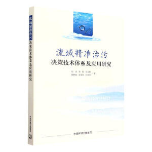 ���򾫜�(zh��n)���ۛQ�߼��g(sh��)�wϵ����(y��ng)���о�