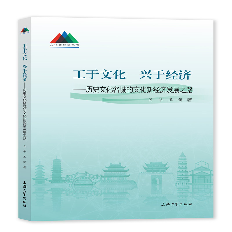 �����Ļ� �d�ڽ�(j��ng)��:�vʷ�Ļ����ǵ��Ļ��½�(j��ng)���l(f��)չ֮·