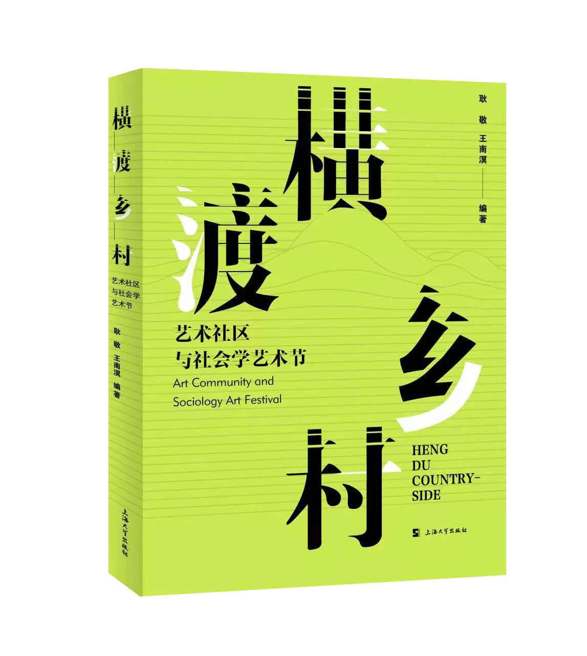 �M���l(xi��ng)��:ˇ�g��^(q��)�c����Wˇ�g��(ji��)