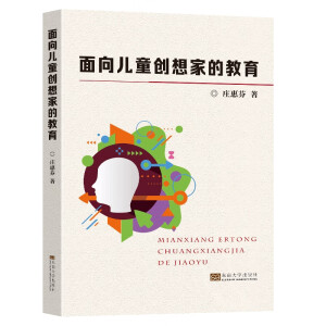 ����ͯ��(chu��ng)��ҵĽ���