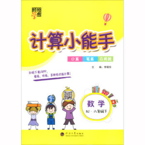 �o(h��)���R����ȫ��ʾ����