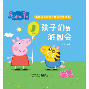 ���ӂ����Έ@��