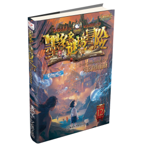 ʧ��ĺ��׳�