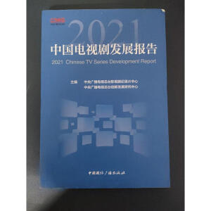 2021�Ї��ҕ���l(f��)չ���