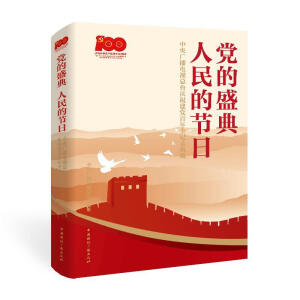 �h��ʢ������Ĺ�(ji��)��