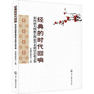 ��(j��ng)��ĕr(sh��)�����