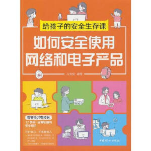 �o���ӵİ�ȫ�����n