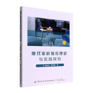 �F(xi��n)����ͥ������Փ�c��(sh��)�`̽��