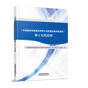 ���Ї������F·���F(tu��n)���޹�˾�F·�\ݔ�{(di��o)��Ҏ(gu��)�t����ӆ�����f��