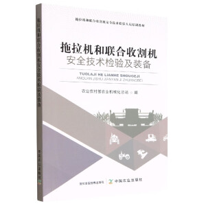 �����C(j��)��(li��n)���ո�C(j��)��ȫ���g(sh��)�z򞼰�b��