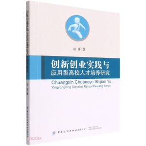 ��(chu��ng)��(chu��ng)�I(y��)���`�c�����͸�У�˲����B(y��ng)�о�