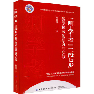 ���y-�W-���������߲��̌Wģʽ���о��c���`