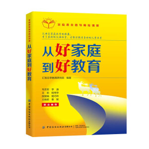 ��ͥ����ָ��(d��o)����Ӗ(x��n)�n