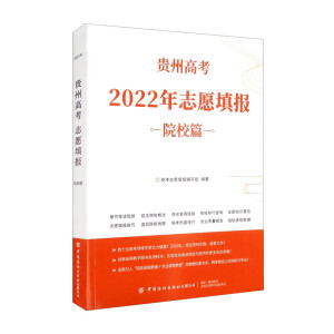 �F�ݸ߿�2022��־Ը���