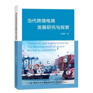 ��(d��ng)���羳��̰l(f��)չ�о��c̽��