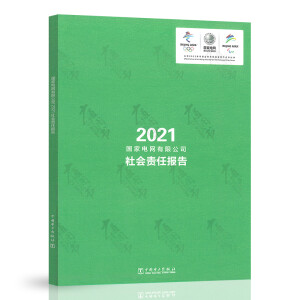 ����늾W(w��ng)���޹�˾2021���؟(z��)�Έ��