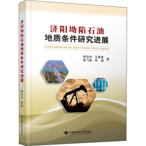 ��(j��)�����ʯ�͵��|(zh��)�l���о��M(j��n)չ