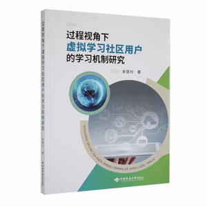 �^��ҕ����̓�M�W����^(q��)�Ñ��ČW���C���о�