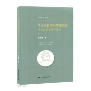 �R��˼�܌W(xu��)��˼��߶�