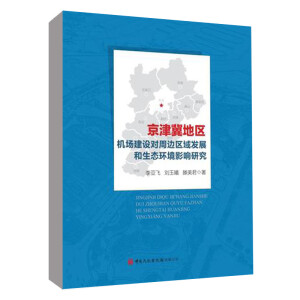 ���򼽵؅^(q��)�C�����O(sh��)����߅�^(q��)��l(f��)չ�����B(t��i)�h(hu��n)��Ӱ��о�