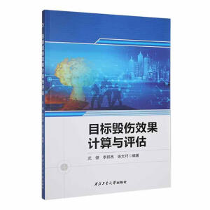 Ŀ�˚���Ч��Ӌ���c�u��