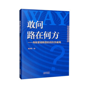 �҆�(w��n)·�ںη�