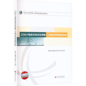 220kV���ʽ늉�����������늉�����ȱ���\��