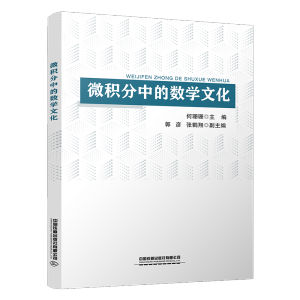 ΢�e���еĔ�(sh��)�W(xu��)�Ļ�