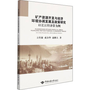 �V�a(ch��n)�YԴ�_�l(f��)�c��(j��ng)��(j��)�h(hu��n)���f(xi��)�{(di��o)�l(f��)չ�������о�