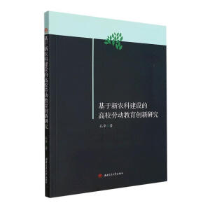 �������r(n��ng)�ƽ��O(sh��)�ĸ�У�ڄ�(d��ng)������(chu��ng)���о�