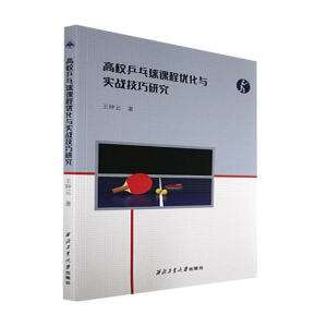 ��Уƹ�����n�̃�(y��u)���c��(sh��)��(zh��n)�����о�