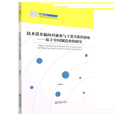 ���g(sh��)�M��ƫ��?q��)��͘I(y��)�c���Y����Ӱ�