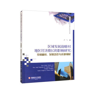 �^(q��)��l(f��)չ��(zh��n)�Ԍ��؅^(q��)��(j��ng)�����L��Ӱ��о�