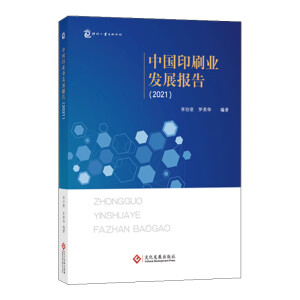 �Ї�ӡˢ�I(y��)�l(f��)չ���.