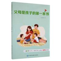 ��ĸ�Ǻ��ӵĵ�һ����