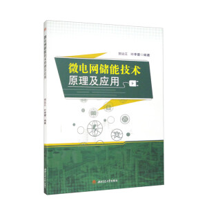 ΢늾W(w��ng)��(ch��)�ܼ��g(sh��)ԭ������(y��ng)��