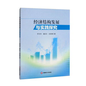 �����Y���l(f��)չ�c���`̽��