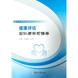 �����u����Ӗ(x��n)�c�W(xu��)��(x��)ָ��(d��o)