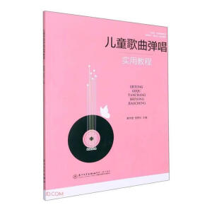 ��ͯ�����������ý̳�