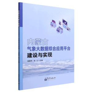 ��(n��i)�ɹŚ����(sh��)��(j��)�C�ϑ�(y��ng)��ƽ�_���O(sh��)�c���F(xi��n)