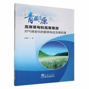 ��ظ�ԭ�ߺ��ݵ�͸ߺ���ԭ��(du��)���׃���Ĳ푑�(y��ng)����C(j��)��