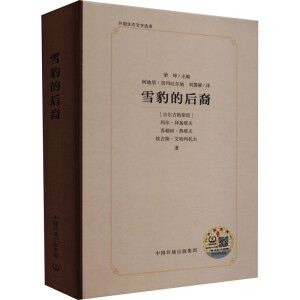 ѩ���ĺ���