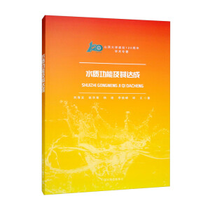 ˮ�|(zh��)���ܼ����_��