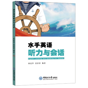 ˮ��Ӣ�Z ���c��(hu��)Ԓ