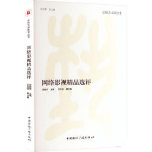 �W(w��ng)�j(lu��)Ӱҕ��Ʒ�x�u(p��ng)