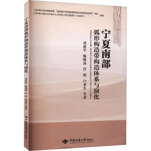 �����ϲ����Θ�(g��u)�쎧��(g��u)���wϵ�c�ݻ�