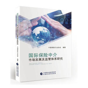 ���H���U�н��Ј��l(f��)չ���O(ji��n)���wϵ�о�