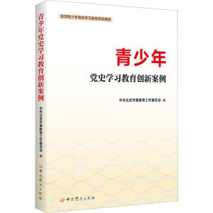 ������W(xu��)���hʷ������(chu��ng)�°���