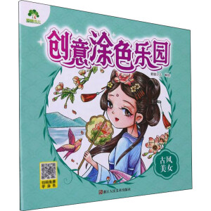 ��(chu��ng)��Ϳɫ��(l��)�@