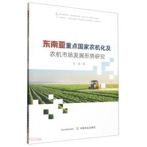 �|�ρ����c�����r�C�����r�C�Ј��l(f��)չ�΄��о�